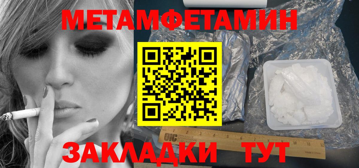АМФЕТАМИН Premium Туапсе