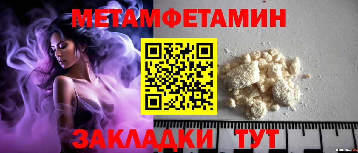 Амфетамин VHQ  Амфетамин  блэк спрут tor  Туапсе  Вход с VPN  Амфетамин 