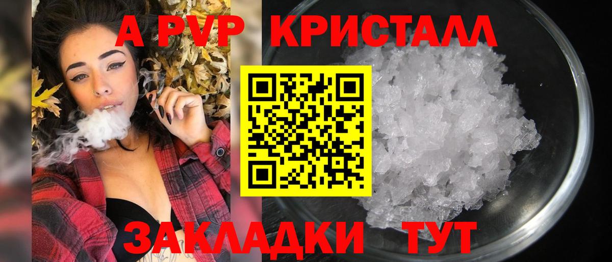 APVP СК КРИС Туапсе