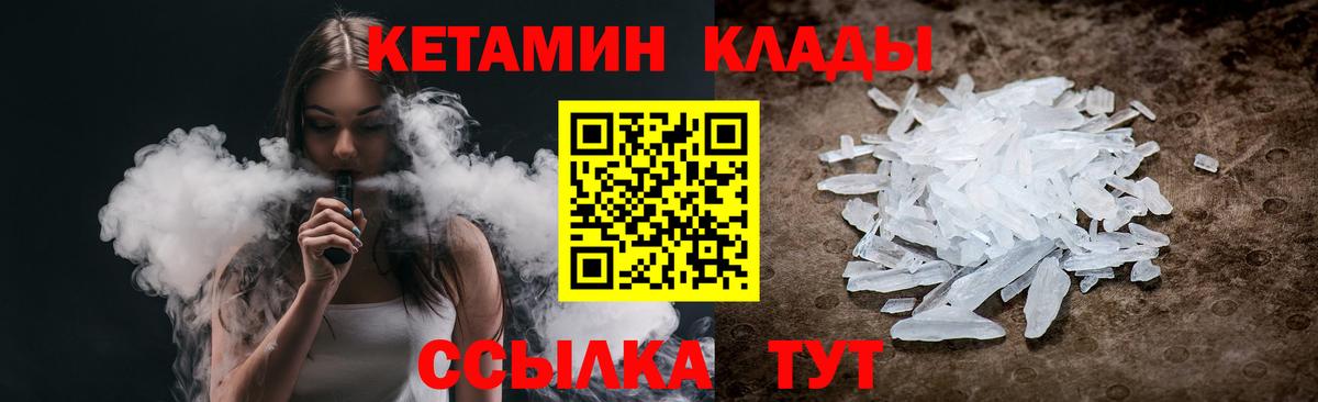 blacksprut зеркало  Вход с VPN  Туапсе  КЕТАМИН ketamine  Кетамин VHQ 