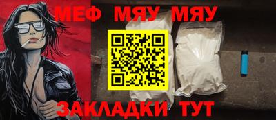 скорость Бузулук