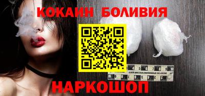 мефедрон VHQ Будённовск