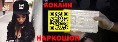 мефедрон VHQ Будённовск