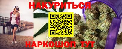 мефедрон VHQ Будённовск