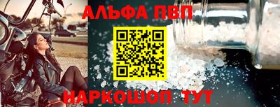 мефедрон VHQ Будённовск