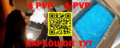 мефедрон VHQ Будённовск