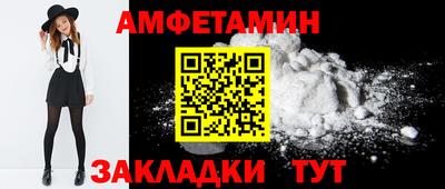 скорость Бузулук