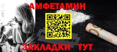 мефедрон VHQ Будённовск