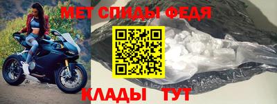 мефедрон VHQ Будённовск