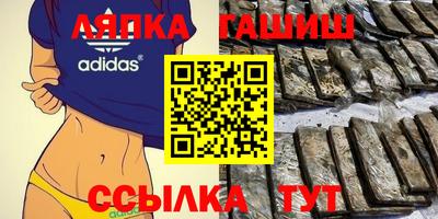 мефедрон VHQ Будённовск
