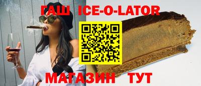 герыч Бугуруслан