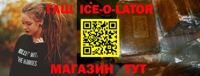 мефедрон VHQ Будённовск