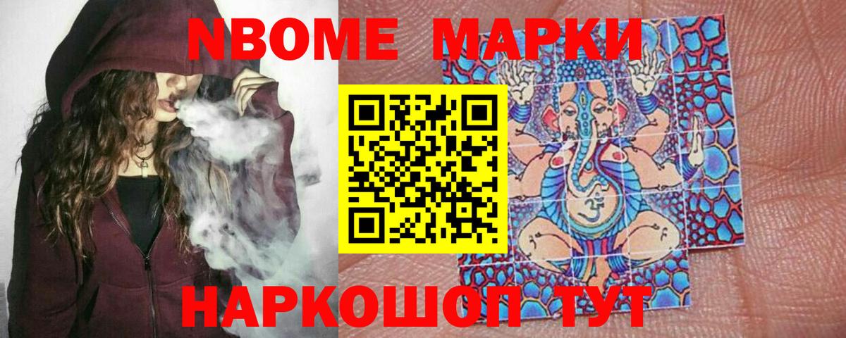 Туапсе  LSD-25 экстази кислота  ЛСД экстази кислота  Вход с VPN 