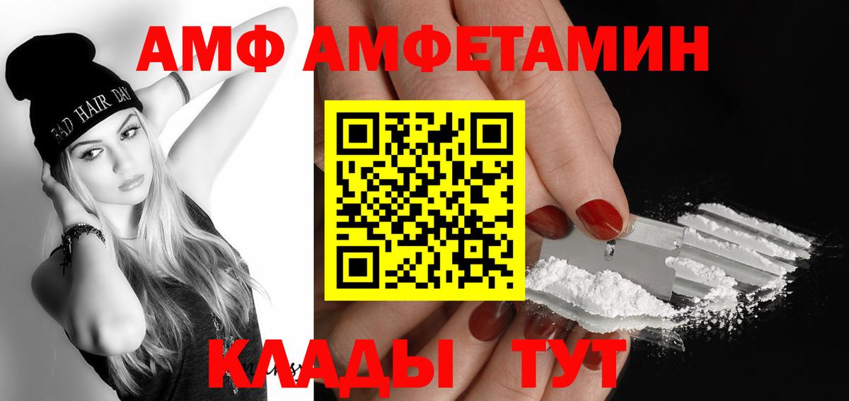 Туапсе  Первитин мет  Вход с VPN  Первитин мет 