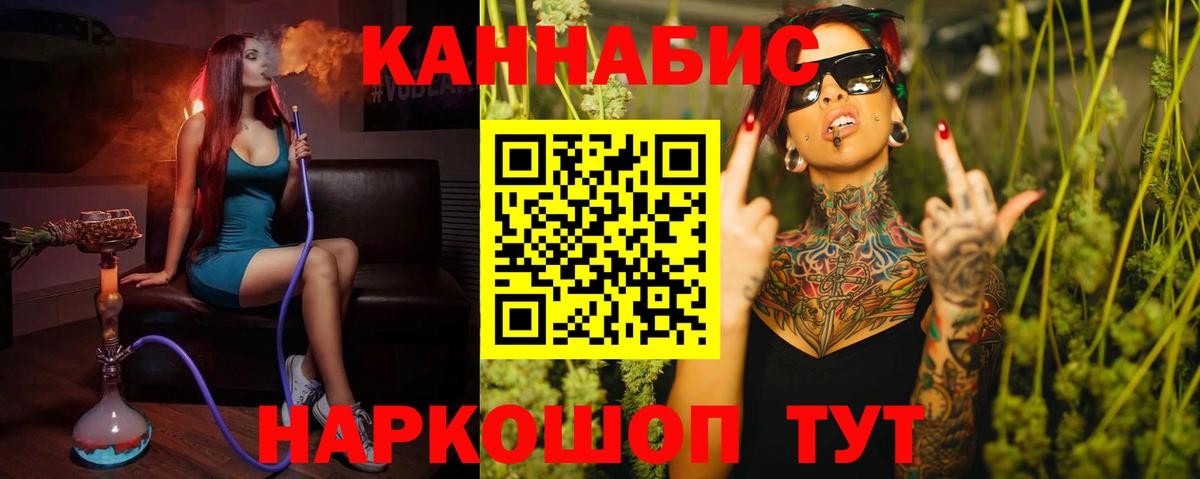 Конопля марихуана Туапсе