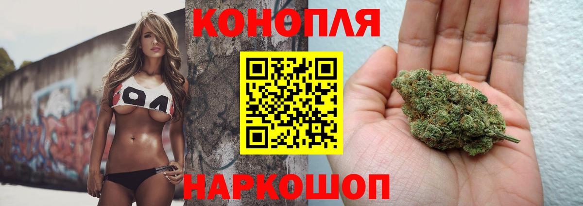 Туапсе  Бошки Шишки семена  Каннабис Ganja  Вход с VPN  Марихуана Bruce Banner  Каннабис Amnesia 